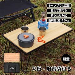 DOD カルカルカゾクテーブル TB6-076-BK - メルカリ