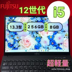 美品】富士通 U9313/M i5 第13世代 超軽量ノートPC - メルカリ