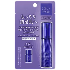 医薬部外品 ONE BY KOSE(ワンバイコーセー) 導入美容液 セラムヴェール ディープリペア トライアル（約2週間分） 10mL 薬用 保湿 ライスパワー No.11