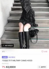 ミリタリー カモフラ ジップアップ