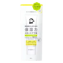 乾燥さん 保湿力スキンケア下地 ノンケミ 30g 化粧下地 ベースメイク 保湿下地 日焼け止め 高保湿 ノンケミカル処方 紫外線吸収剤不使用 SPF45 PA++++ 石けんオフ 乾燥肌 敏感肌
