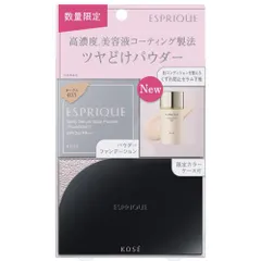 エスプリーク メルティセラム グロウパウダー キット 2 405 オークル スポンジ+専用ケース+化粧下地 0.6g 付きSPF26/PA++ ヒアルロン酸 ブルーライトカット 毛穴 ツヤ 無香料