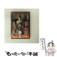 中古】 「気」で飛ばせ! 合気道ゴルフの極意 / 荒川博 佐藤正一 / 世界