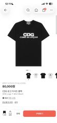 GDC NAIJEL GRAPH Tシャツ XL 渋谷PARCO POPUP - メルカリ
