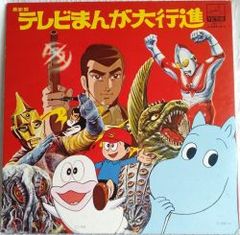 baseよしもと2001 大図鑑 2周年記念ビデオ - メルカリ
