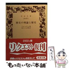 【中古】 在日韓国青年同盟の歴史 中古】 在日韓国青年同盟の歴史 1960年代から80年まで 在日二世の民族