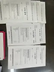 江南デソン塾 資料 8回分 ミックス (キム・ボムジュン、ソン・スニョン、チョン・ビョンホ、ファン・ジヒョン)