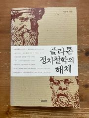 サイン入り】ベルクソン 反時代的哲学 補足プリント／直筆サイン