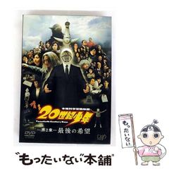 「気」で飛ばせ! 合気道ゴルフの極意 / 荒川博 佐藤正一【希少本】 帯付き・初版】 「気」で飛ばせ! 合気道ゴルフの極意 / 荒川博 佐藤正