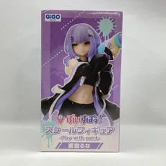 【中古】フクヤ ぶいすぽっ!スケールフィギュア -Play with paint- vol.6 紫宮るな 未開封品 ぶいすぽっ![97]
