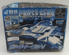 激レア未開封【シューティングミラージュ ブルーVer.】当時物絶版 ※外