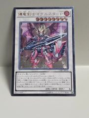 蒼狼の大王イザナギテラス 金トレジャー 4枚セット - メルカリ