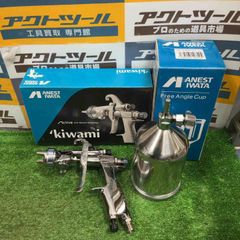 kiwami4 V13WBX アネストイワタ スプレーガン カップ付き 中古 - メルカリ
