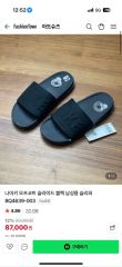 極美品】NIKE ナイキ 総柄スウッシュ ボアコート ロング丈 ブラック 