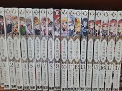 ヒカルの碁 完全版 全巻セット 全20巻 ほったゆみ 小畑健 - メルカリ