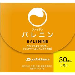 purisaki ベルベリンパッチ 30枚入り - メルカリ