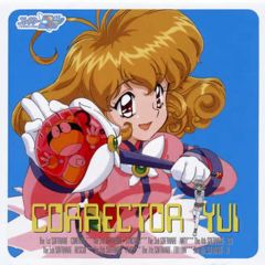 コレクター・ユイ」オリジナル・サウンドトラック Folder1/川井憲次