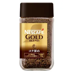 アッキー商品になります。エコメルカリ配送対象者価格ゴールドブレンド120g 2026年最新】ネスカフェ ゴールドブレンド 120gの人気アイテム - メルカリ
