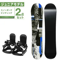 2026年最新】スノボ 板 2点セットの人気アイテム - メルカリ