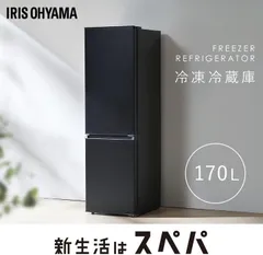 2026年最新】冷蔵庫 ジャンクの人気アイテム - メルカリ