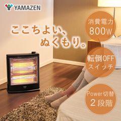 新品未使用箱不良 山善 障害物センサー搭載 DBC-SK12-AB - メルカリ