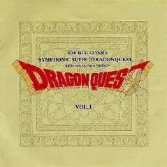 組曲 ドラゴンクエスト LPレコード 交響組曲「ドラゴンクエストⅩⅠ」過ぎ去りし時を求めて