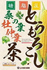 27【訳アリ&小ぶり 朝どれスーパースイートコーン甘々娘5本】農薬不