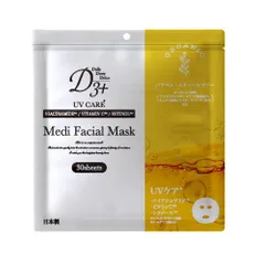 D3+ Medi Facial Musk 30枚入 (紫外線ケア) UVケア ナイアシンアミド ビタミンC レチノール オーガニック原料配合 パラベンフリー エタノールフリー フェイスマスク 保湿 パック
