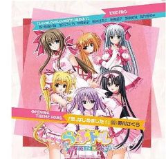 幼馴染との恋愛事情 矢野樹（CV.夜乃かずお）＋HOBiGIRLS特典 - メルカリ