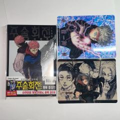 SCREEN α 呪術廻戦 劇場版 呪術廻戦 渋谷事変 死滅回遊 パンフレット