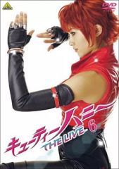 キューティーハニー THE LIVE 全9巻セット！ - メルカリ