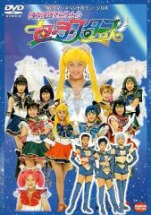 宝塚歌劇 2007春野寿美礼 宝塚スカイステージスペシャルDVDBOX4枚組