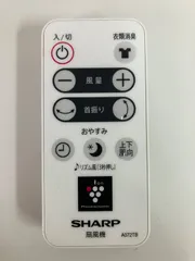 SHARP シャープ 扇風機リモコン A072TBのサムネイル