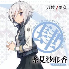 [중고] 애니메이션 계 CD 무녀 노래 ~ 팔 ~ TV 애니메이션 [도사노 무녀] 캐릭터 노래 CD 시리즈