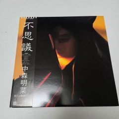 中森明菜 不思議 帯付 LP L-12595 / e418y145 - メルカリ