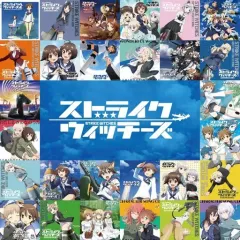 【中古】アニメ系CD ストライクウィッチーズ15周年記念アルバム ショートサイズ99ヴァージョン!