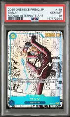 グ*0様 【PSA10】サンジ　コミパラOP06-119 スーパーパラレル PSA10鑑定済〕サンジ(パラレル/漫画背景/漫画絵)【SEC/SP】{OP06-119