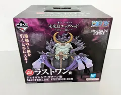 【未開封品】一番くじ　ワンピース　未来島エッグヘッド～きみへの想い～　ラストワン賞　ジェイガルシア・サターン聖　MASTERLISE EXPIECE　フィギュア　830