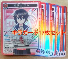学園アイドルマスター キラカード15枚セット - メルカリ
