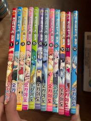 おもいっきり科学アドベンチャー そーなんだ! DVD全8巻セット 全巻