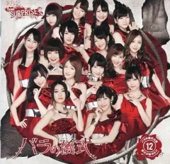 2026年最新】バラの儀式 CDの人気アイテム - メルカリ