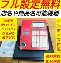 2026年最新】casio TE-300の人気アイテム - メルカリ