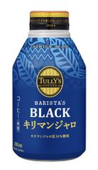 激安タリーズコーヒーキリマンジャロ ブラック 3ケース72本 1ケース