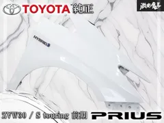 2026年最新】プリウス30 フェンダーの人気アイテム - メルカリ