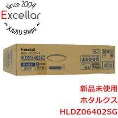 [bn:2] HotaluX　LEDシーリングライト　HLDZ06402SGのサムネイル