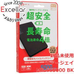 最終値下】正規品 NEW JOY 水素水生成器 充電ケーブル＆取扱説明書付