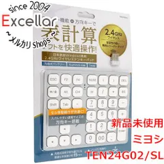 [bn:2] ミヨシ　2.4GHz方向キー付きワイヤレステンキー TEN24G02/SL　シルバーのサムネイル