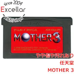 2026年最新】gba マザー3の人気アイテム - メルカリ