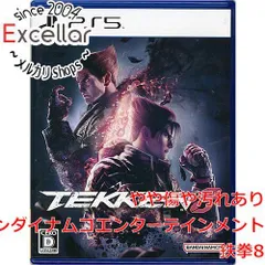 [bn:8] 鉄拳8　PS5のサムネイル