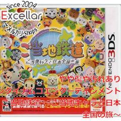 bn:11] トモダチコレクション 新生活 3DS - メルカリ